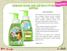 ���� � ������� �������� 07.jpg