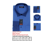 ������� ������� F*O*R*M*A*X �.4XL(45/46)