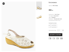 SIR 210 ���.png