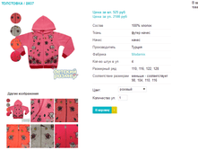 ��������� 2837.png