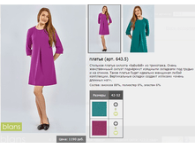 643.5_595,00 ���+%