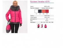 ������� 48� ������� 2500�