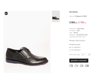 �� Basconi 211606-1.png