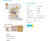 �������� 6992.png