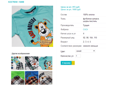 ������ 5488.png