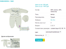 ���������� 1649.png