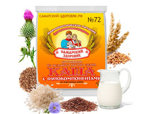 ���� <<��������� ��������>> No72 ���������