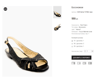 ��� Selina T278K2 ����.png