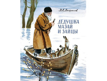 ������� ����� � �����