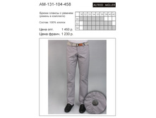 AM-131-104-458 1088 �..jpg