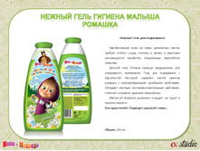 ���� � ������� �������� 24.jpg