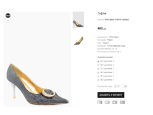 KRA Izabell 5168-69 �������.png