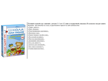 ������ ������� ���� 2-3 ��� (12 ����) 1017�