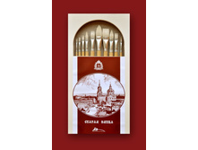 ����� �� 10 ������ "������ ����� 2" (������)	540210	1653,7���	1��