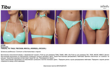 432,96 Tibu (� ���������) ������.jpg