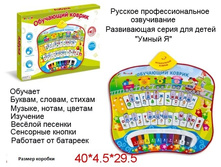 ������ �������� ������ ����� � - 745 ���