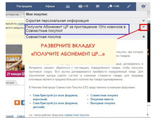 56bd9976b2385 vkladka pokupki 2.jpg