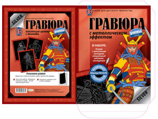 4680018760019_������� �����. �������_49-00�.+%