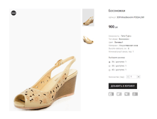 ��� MissSkovolini F3024-L369.png