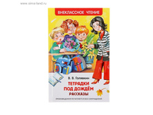 �������� ��� ������. ����� �������� �. ���.73,32 ���, ���. 2 ��.jpg