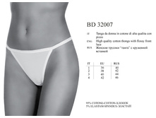 BD32007 71,28