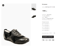 BAR Polann H711-13-1389.png