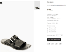 KIL+SP+GOR Anemone M921E-42-1.png