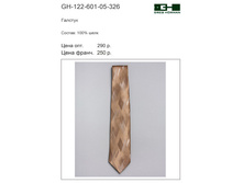 GH-122-601-03-326   218 �..jpg