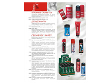 Intesa �������� 4.jpg