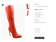 AK+RZ Marcopinotti W3059T-51527R.png