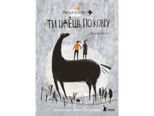 �� �ģ�� �� �����