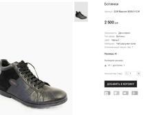 GOR Basconi 8055-3-1C-R.png