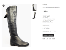 ��� MissSkovolini W616-B70402-7M-1.png