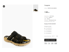 GOR+�� 24m2 6650-02.png