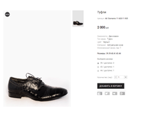 AK Clemento 11-620-11-503.png