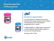 Lotta �������� 11.jpg