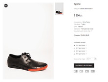 Futerini N1613-05-11.png