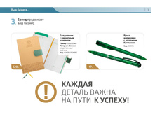 Attributes site 05.jpg