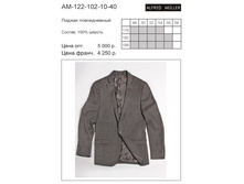 AM-122-102-10-40 2175 �..jpg