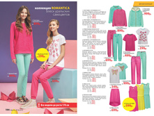 2016 06 cat ru 098.jpg