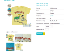 �������� 4675.png