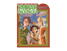 ����� ���������	�� 14174 ������� �������� 2. ���� 15 ���.