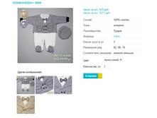 ���������� 5505.png