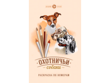 9785990744387_6+ ��������� ��������� ������ (�� �������)_32-00+%