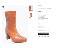 ��� LAURA POTTI 2392 �����.png