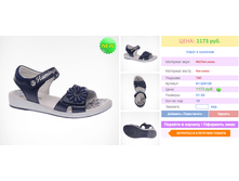 1139 ���.+%, 31-35 ������