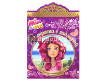 ��������� � ��������	��� � �, 25 ���.