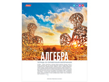 ������� ������������ 46�, Life Style- ������� 18,72 +20 ��.jpg