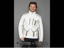 Bogner 1500 ��� (  M , L, XL).jpg