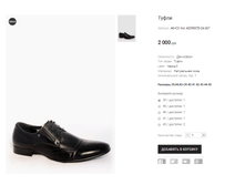 AK+CC Inci AD39007D-2A-267.png